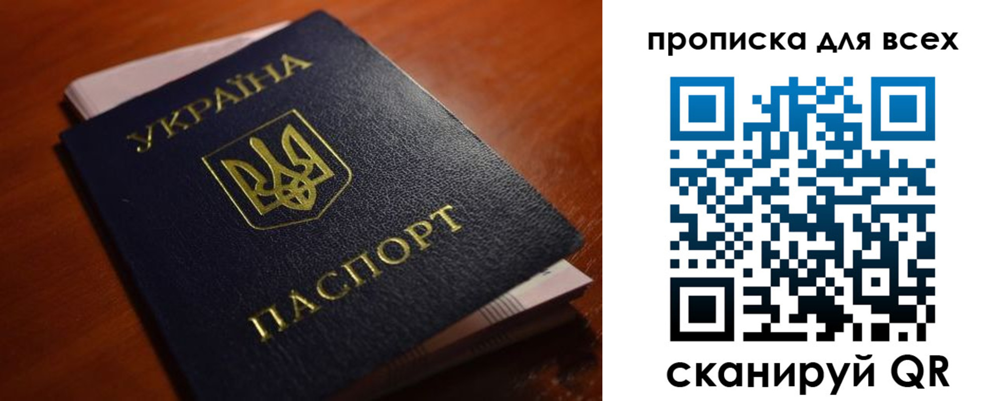 прописка законно в Кулебаки