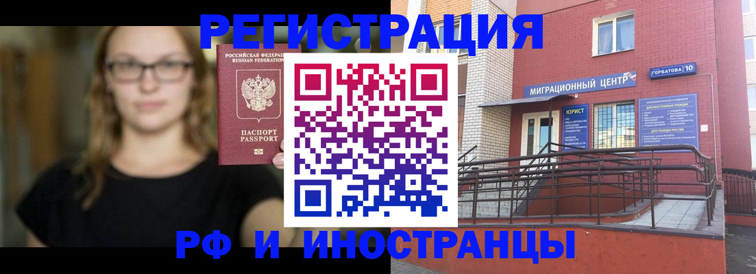 прописка поиск в Кулебаки