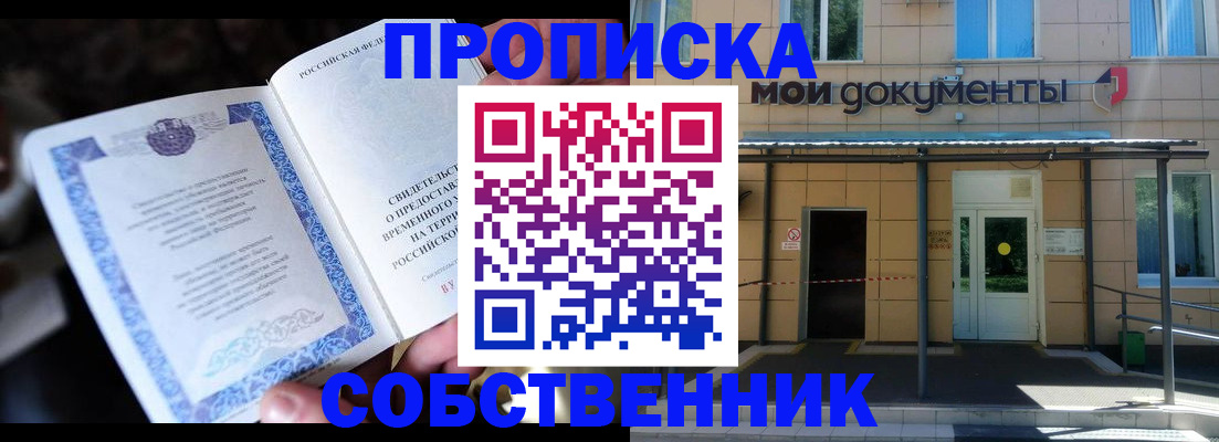 регистрация для дет. сада в Кулебаки