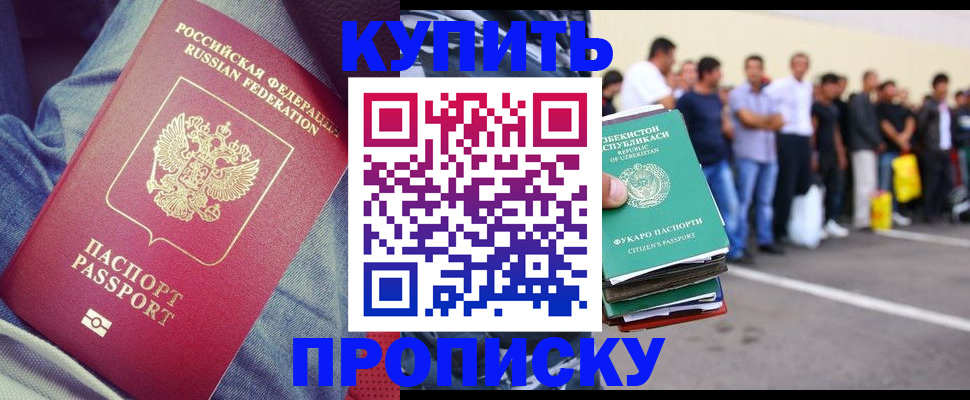 миграционный учет в Кулебаки