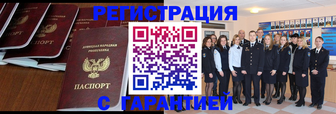 прописка иностранных граждан в Кулебаки
